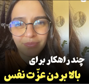 ذهن سرزنش‌گر