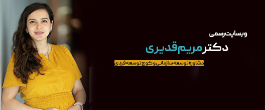 دکتر مریم قدیری