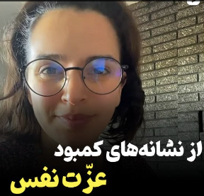 تعریف دیگران (از نشانه های کمبود عزت نفس)